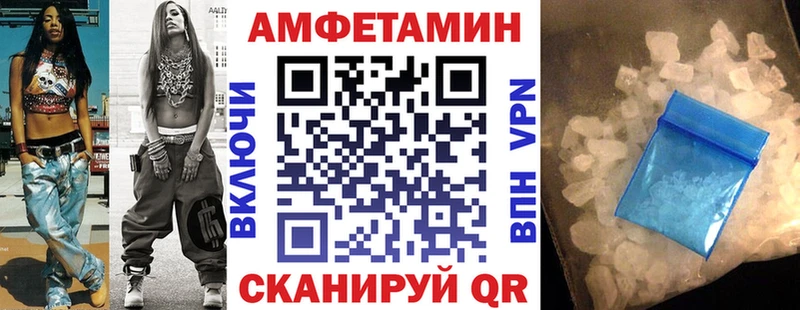 Амфетамин Premium  Купить  Щёлкино 