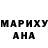 КЕТАМИН VHQ bandana chaliha
