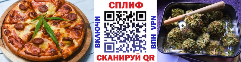 Еда ТГК конопля Купить Щёлкино