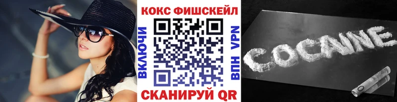 Cocaine Боливия  Купить где  Щёлкино 