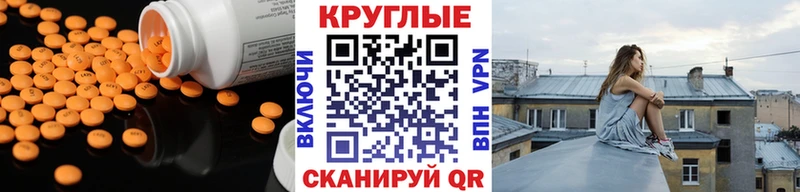 Экстази Cube Щёлкино