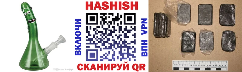 Купить где  Щёлкино  ГАШ VHQ 
