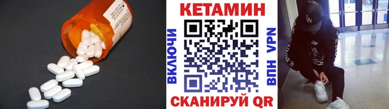 Купить закладки  Щёлкино  Кетамин VHQ 