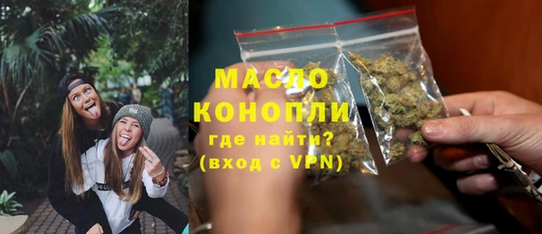 тгк Киреевск