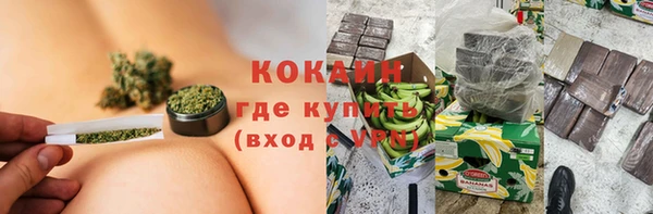 кокс Кинешма