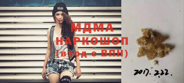тгк Киреевск