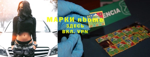 кокс Кинешма