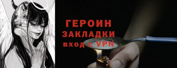 тгк Киреевск