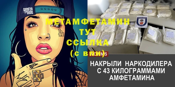 кокс Кинешма