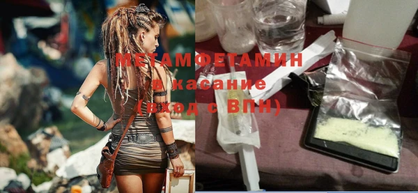 кокс Кинешма