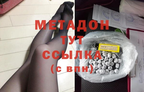 тгк Киреевск
