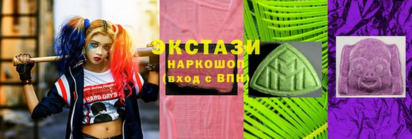 стафф Карталы