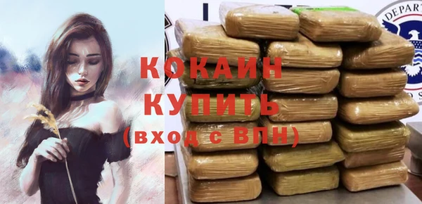 кокс Кинешма