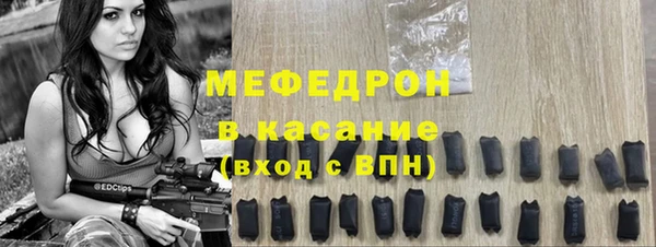 тгк Киреевск
