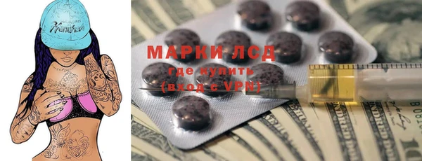тгк Киреевск