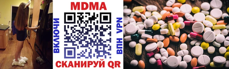 MDMA кристаллы  Купить  Щёлкино 