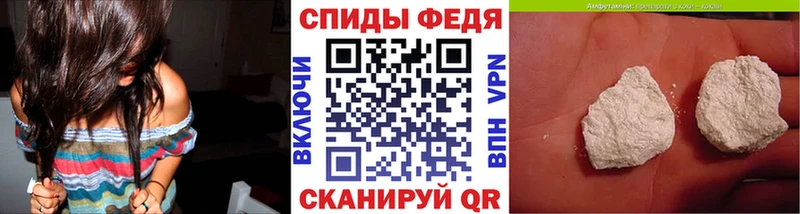 Метамфетамин Methamphetamine Купить где Щёлкино