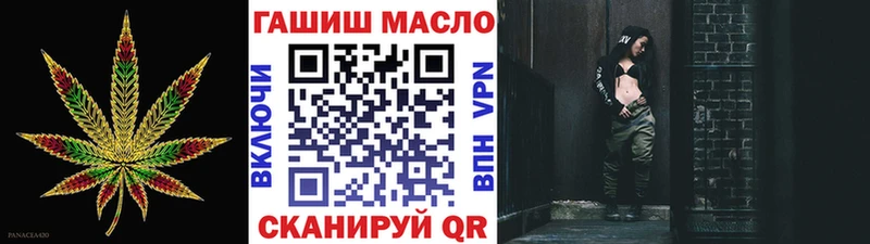 ТГК THC oil  Купить где  Щёлкино 